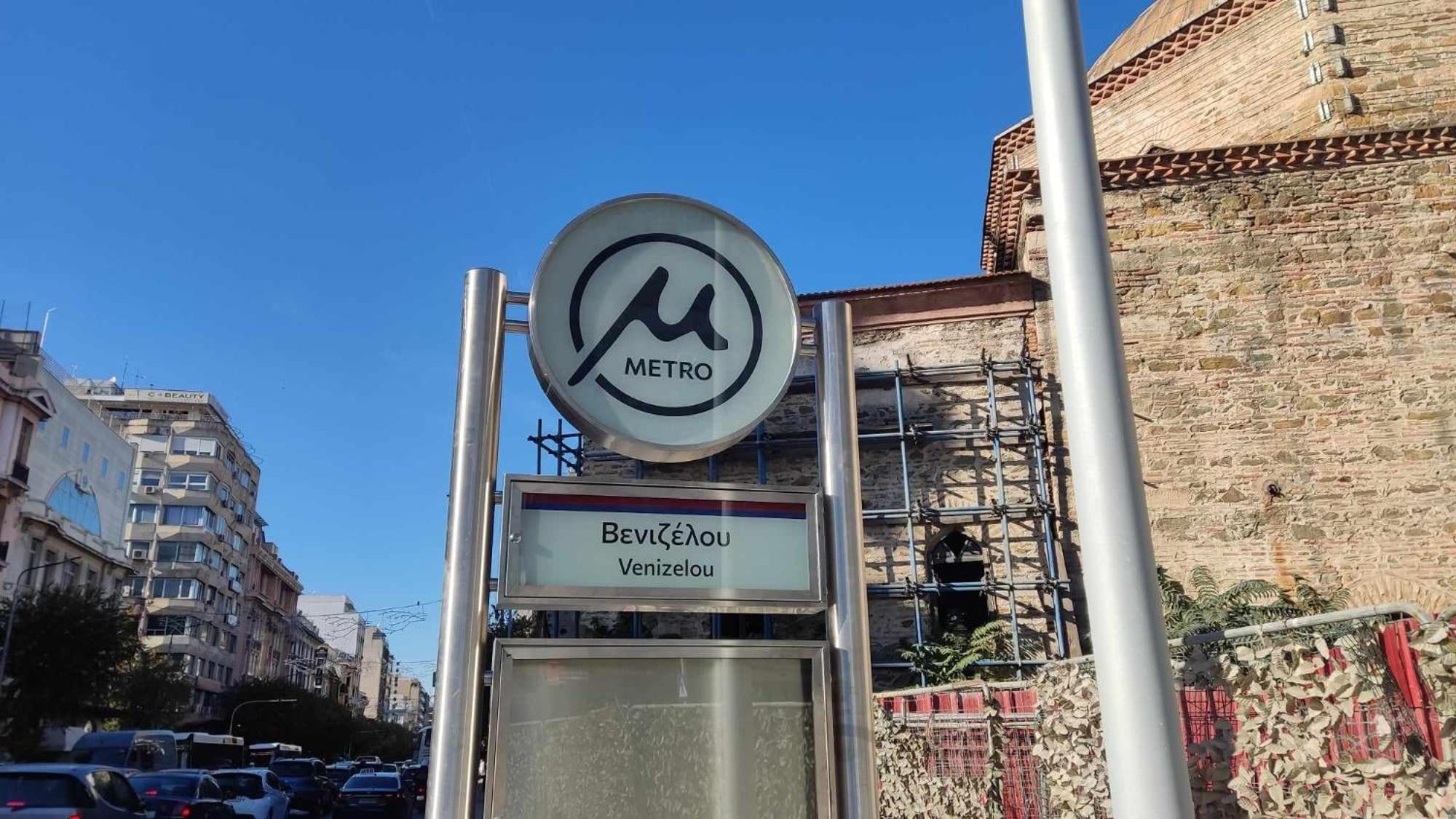 3C'S Thess At The Old Frankish Quarter - Ladadika/ Merchant'S Square Thessaloniki Buitenkant foto